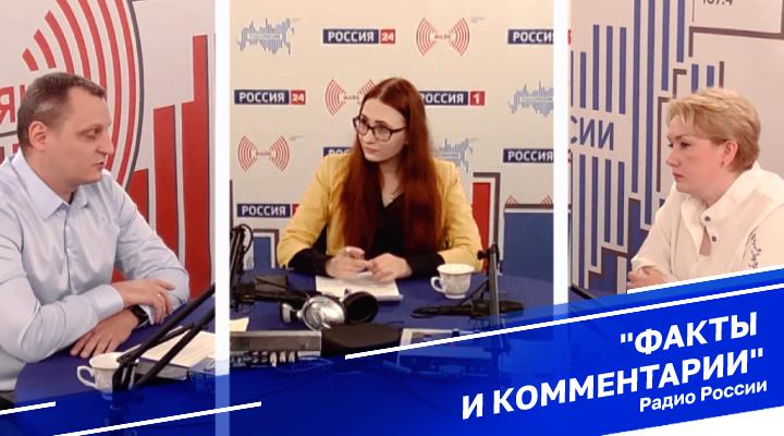 &quot;Факты и комментарии&quot;